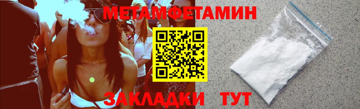 Amphetamine 98%  Вход с VPN  Amphetamine  Будённовск  кракен онион  Амфетамин 