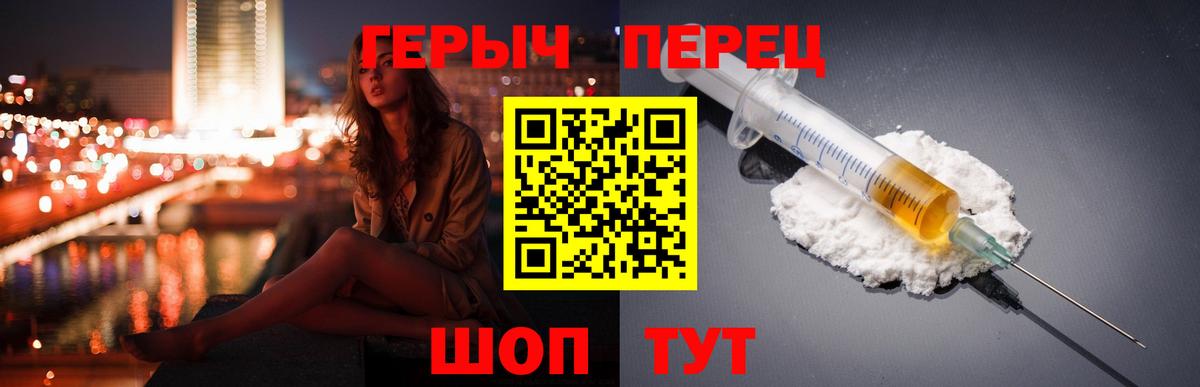 Будённовск  Героин афганец  Героин  Вход с VPN 