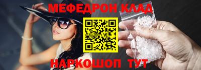мескалин Балашиха