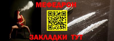 кокаин премиум Апшеронск