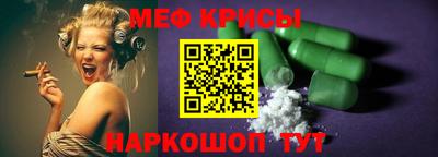 кокаин премиум Апшеронск
