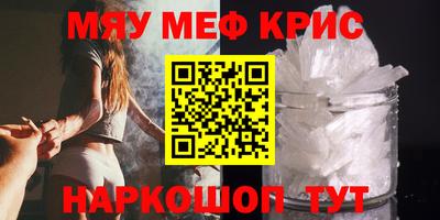 бутик Балаково