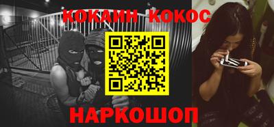 шишки Апрелевка