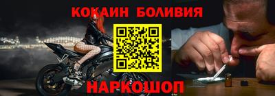 бутик Балаково