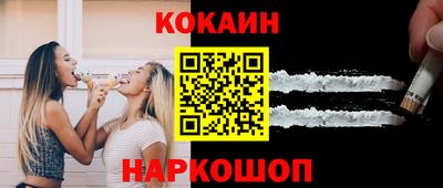 мескалин Балашиха