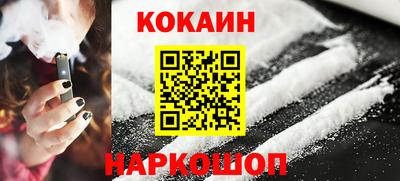 гашишное масло Балахна