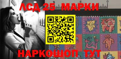гашишное масло Балахна