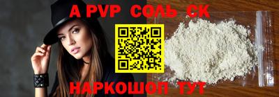 мескалин Балашиха