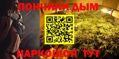 бутик Балаково