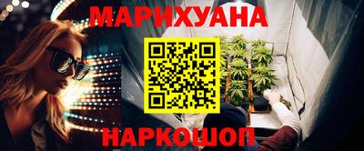 гашишное масло Балахна