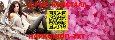 гашишное масло Балахна