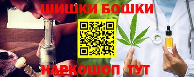 бутик Балаково