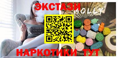 мескалин Балашиха