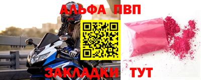 бутик Балаково