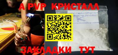 бутик Балаково