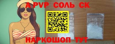 шишки Апрелевка