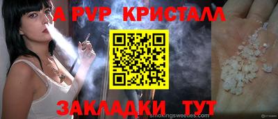 кокаин премиум Апшеронск
