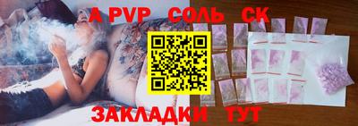 шишки Апрелевка