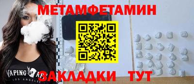 мескалин Балашиха