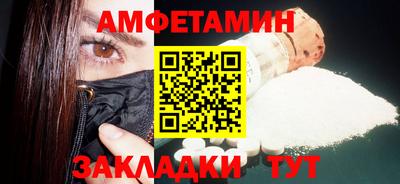 мескалин Балашиха