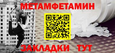 мескалин Балашиха