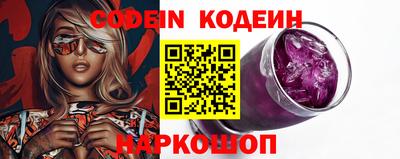 шишки Апрелевка