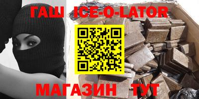 бутик Балаково