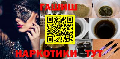 кокаин премиум Апшеронск
