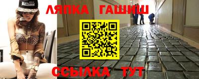 гашишное масло Балахна