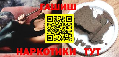 кокаин премиум Апшеронск