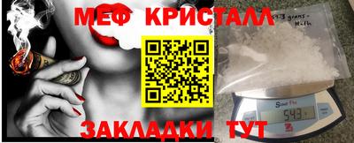 кокаин премиум Апшеронск