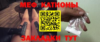 бутик Балаково
