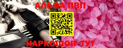 кокаин премиум Апшеронск