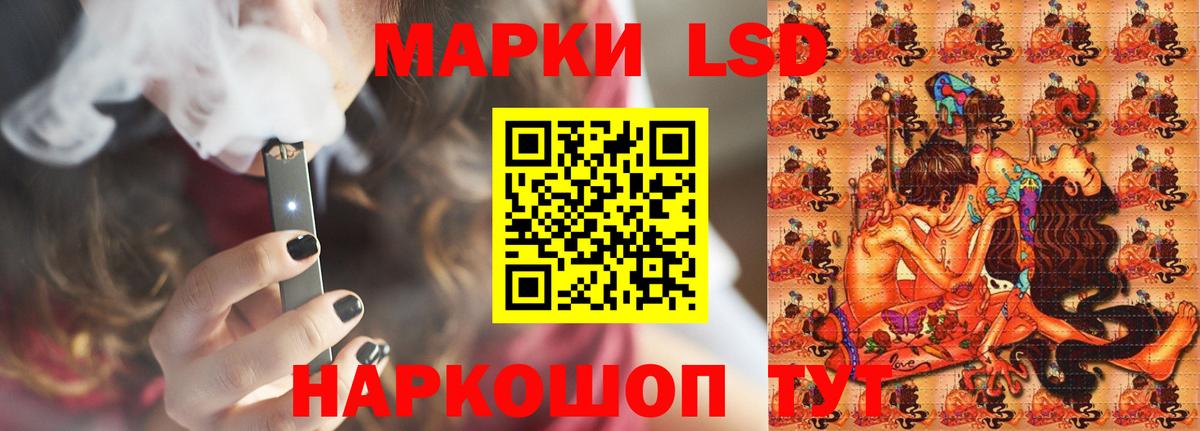 hydra рабочий сайт  Лсд 25 экстази ecstasy  Вход с VPN  Будённовск 