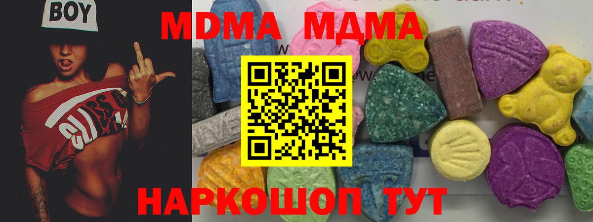 MDMA VHQ  Вход с VPN  Будённовск 
