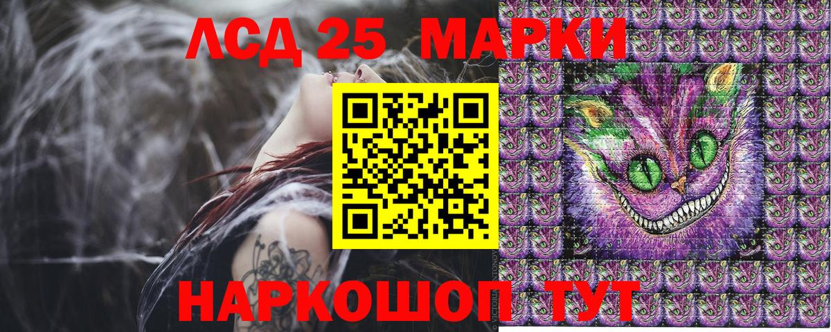 Будённовск  Марки 25I-NBOMe 1,8мг  Вход с VPN 