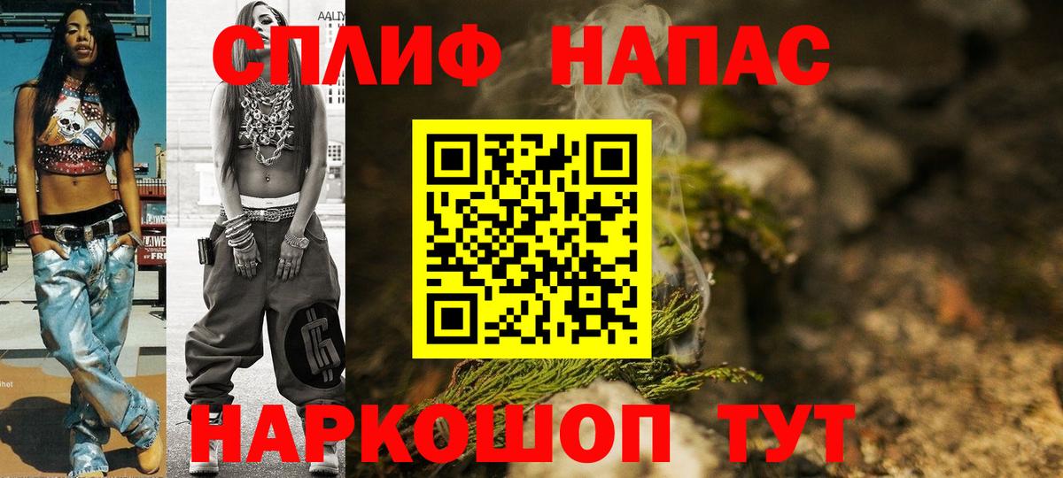 Бошки Шишки сатива  Вход с VPN  МАРИХУАНА план  Бошки марихуана OG Kush  Будённовск 